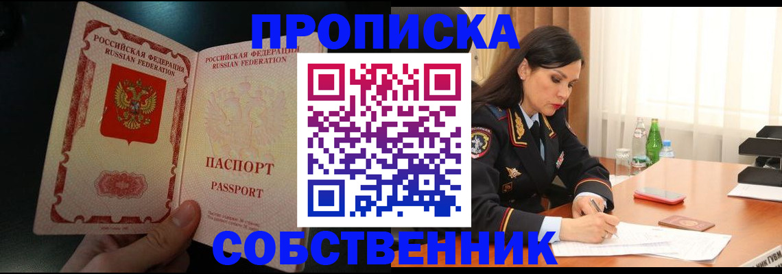 прописка иностранных граждан в Всеволожске