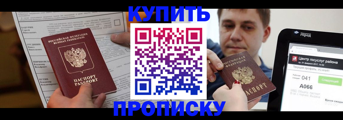регистрация для школы в Всеволожске