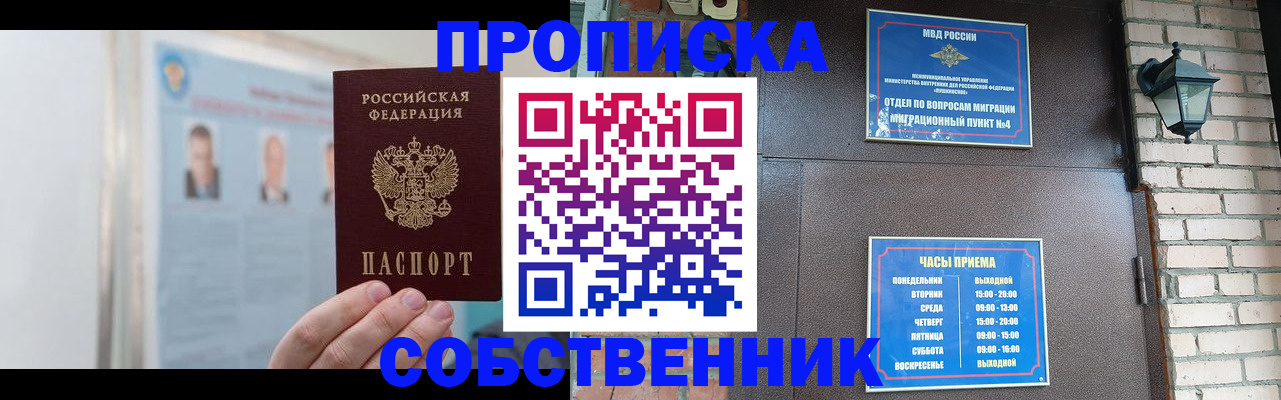 временная регистрация госуслуги в Всеволожске